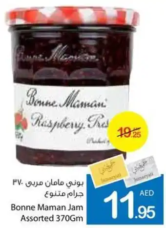 Ajman Market Bonne Maman Jam Assorted 370gm offer