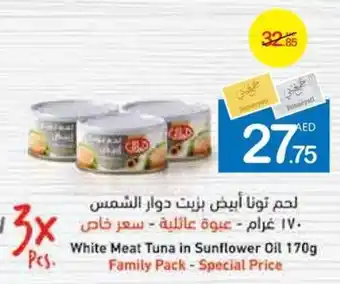 Ajman Market White Meat Tuna in Sunflower Oil 170g x 3pcs offer