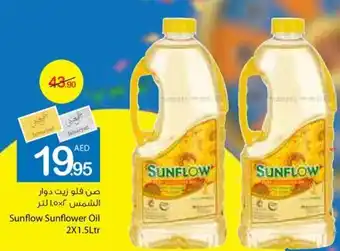 Ajman Market Sunflow Sunflower Oil 2 x 1.5Ltr offer