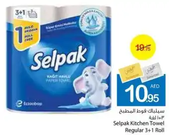 Ajman Market Selpak Kitchen Towel Regular 3+1 Roll offer