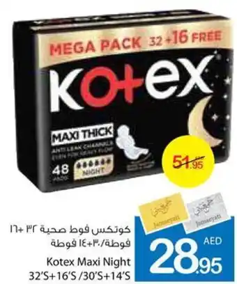 Ajman Market Kotex Maxi Night 32's + 16's / 30's + 14's offer