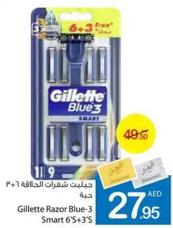 Ajman Market Gillette Razor Blue3 Smart 6's + 3's offer