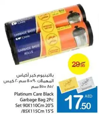 Ajman Market Platinum Care Black Garbage Bag 2Pc Set 90 x 110cm 20's / 85 x 115cm 15's offer