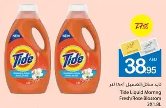 Ajman Market Tide Liquid Mornng Fresh / Rose Blossom 2 x 1.8L offer