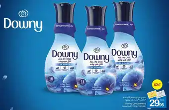 Ajman Market Downy Concentrated Assorted 3 x 1Ltr / 3 x 0.88L offer