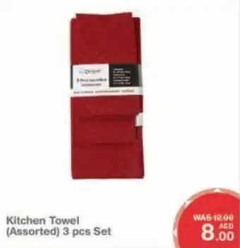 Choithrams Kitchen Towel (Assorted) 3 pcs Set offer