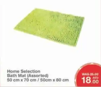 Choithrams Home Selection Bath Mat Assorted 50cm x 70cm / 50cm x 80cm offer