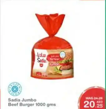 Choithrams Sadia Jumbo Beef Burger 1000 gms offer