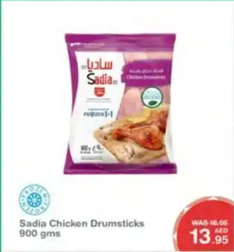 Choithrams Sadia Chicken Drumsticks 900gms offer