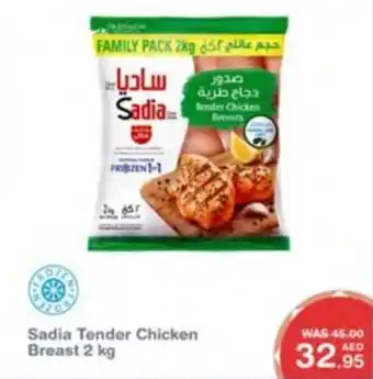 Choithrams Sadia Tender Chicken Breast 2 kg offer