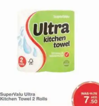 Choithrams SuperValu Ultra Kitchen Towel 2 Rolls offer