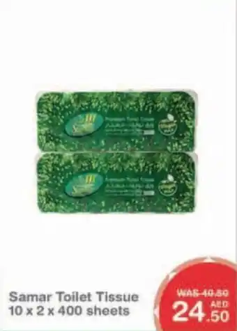 Choithrams Samar Toilet Tissue offer