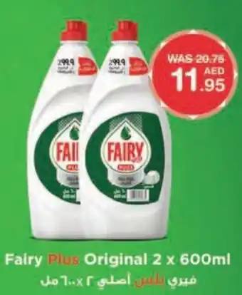 Choithrams Fairy Plus Original 2 x 600ml offer