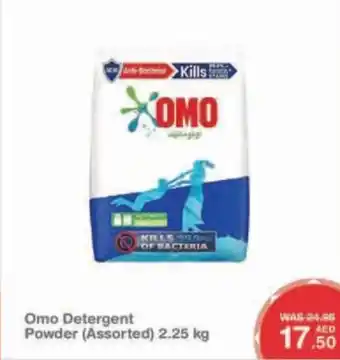 Choithrams Omo Detergent Powder Assorted 2.25 kg offer