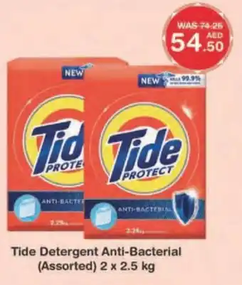 Choithrams Tide Detergent Anti-Bacterial Assorted 2 x 2.5 kg offer