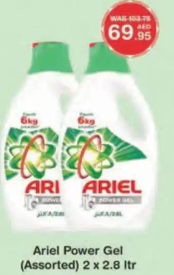 Choithrams Ariel Power Gel Assorted 2 x 2.8 ltr offer