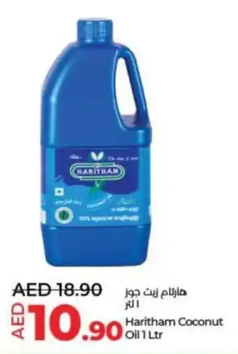 Lulu Hypermarket Haritham Coconut Oil 1 Ltr offer