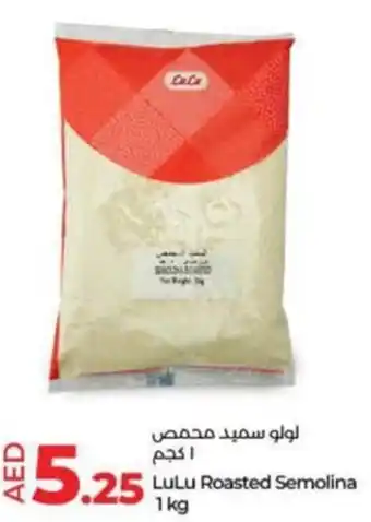 Lulu Hypermarket LuLu Roasted Semolina 1kg offer