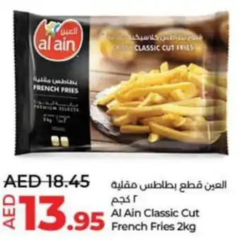 Lulu Hypermarket Al Ain Classic Cut French Fries 2kg offer