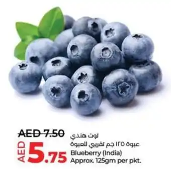 Lulu Hypermarket Blueberry Approx. 125gm per pkt. offer