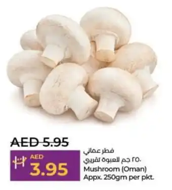 Lulu Hypermarket Mushroom Appx. 250gm per pkt. offer