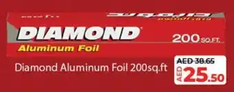 Lulu Hypermarket Diamond Aluminum Foil 200sq.ft offer