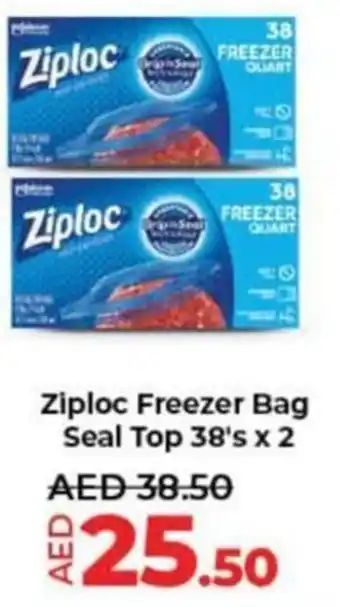 Lulu Hypermarket Ziploc Freezer Bag Seal Top 38's x 2 offer