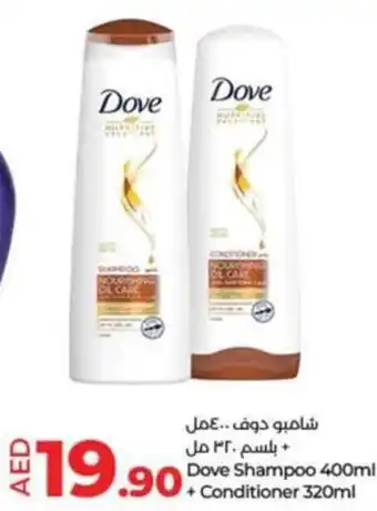 Lulu Hypermarket Dove Shampoo 400ml + Conditioner 320ml offer