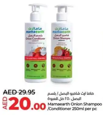 Lulu Hypermarket Mamaearth Onion Shampoo / Conditioner 250ml per pc offer