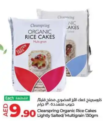 Lulu Hypermarket Clearspring Organic Rice Cakes Lightly Salted / Multigrain 130gm offer