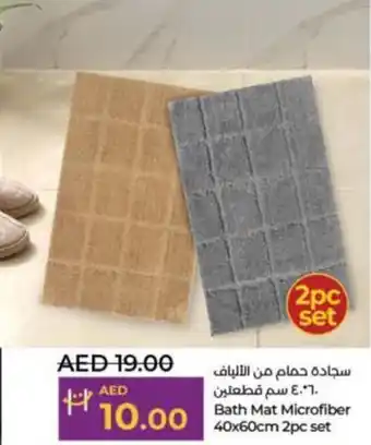 Lulu Hypermarket Bath Mat Microfiber 40 x 60cm 2pc set offer