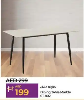 Lulu Hypermarket Dining Table Marble ST-802 offer