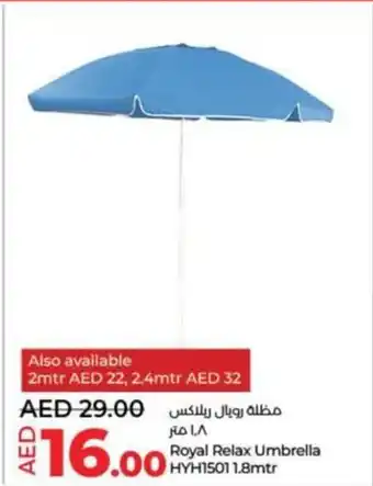 Lulu Hypermarket Royal Relax Umbrella HYH1501 1.8mtr offer