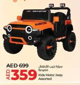 Lulu Hypermarket Kids Motor Jeep Assorted offer
