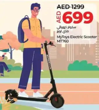 Lulu Hypermarket MyToys Electric Scooter MT760 offer