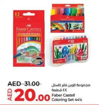 Lulu Hypermarket Faber Castell Coloring Set 44's offer