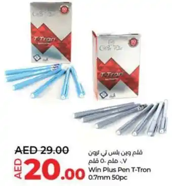 Lulu Hypermarket Win Plus Pen T-Tron 0.7mm 50pc offer