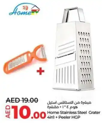 Lulu Hypermarket Home Stainless Steel Grater 4in1 + Peeler HGP offer