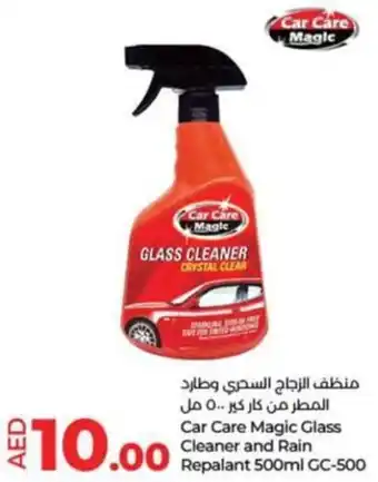 Lulu Hypermarket Car Care Magic Glass Cleaner and Rain Repalant 500ml GC-500 offer