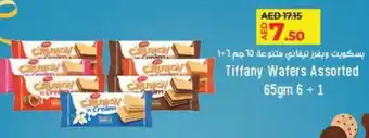 Lulu Hypermarket Tiffany Wafers Assorted 65gm 6 +1 offer