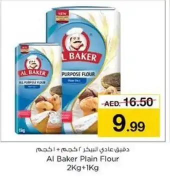 Nesto Al Baker Plain Flour 2kg + 1kg offer