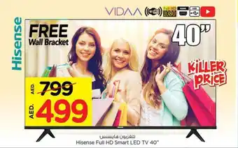 Nesto Hisense Full HD Smart LED TV 40" offer