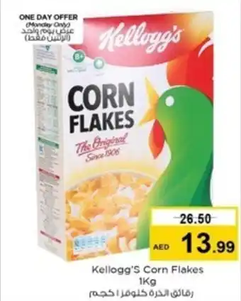 Nesto Kellogg's Corn Flakes 1Kg offer