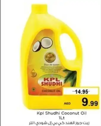 Nesto Kpl Shudhi Coconut Oil 1lt offer