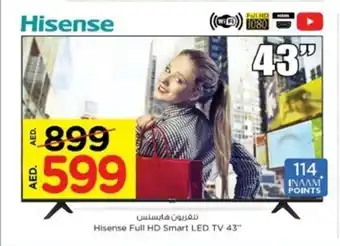Nesto Hisense Full HD Smart LED TV 43 offer