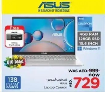 Nesto Asus Laptop Celeron offer