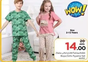 Nesto Boys Girls Pyjama Set asstd offer