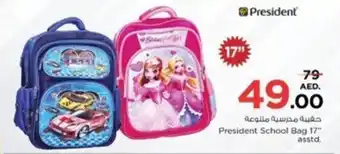 Nesto President School Bag 17 asstd offer