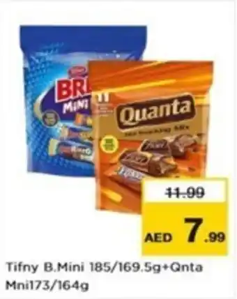 Nesto Tifny B Mini 185 169.5g+Qnta Mni173 164g offer