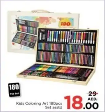 Nesto Kids Coloring Art 180pcs Set asstd offer